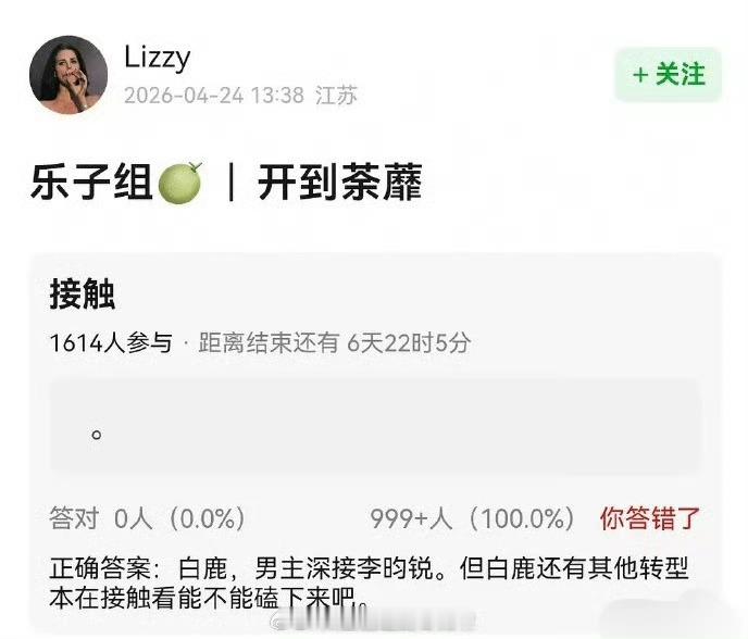 🍉：白鹿李昀锐《开到荼靡》，本来亦舒小说改编算好饼的，但是剧情太炸裂了。如果不