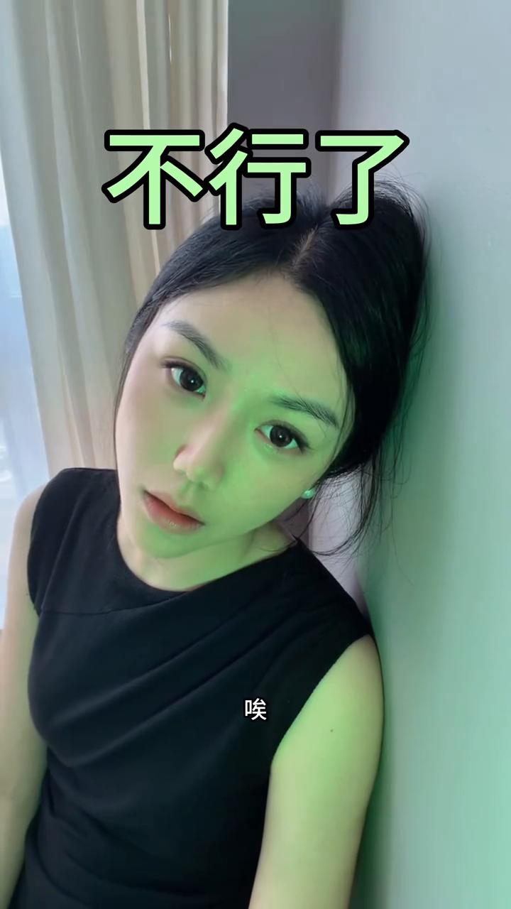 不说了，九连绿了，应该挺小张的，把钱存银行的。