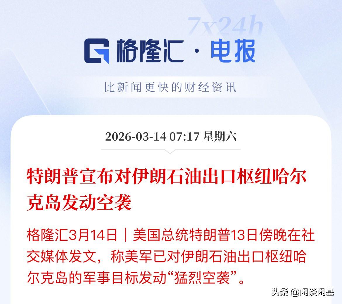 不达目的誓不罢休，搞了这么久了，一个目标都没有搞定，有点恼羞成怒了，换政府没换到