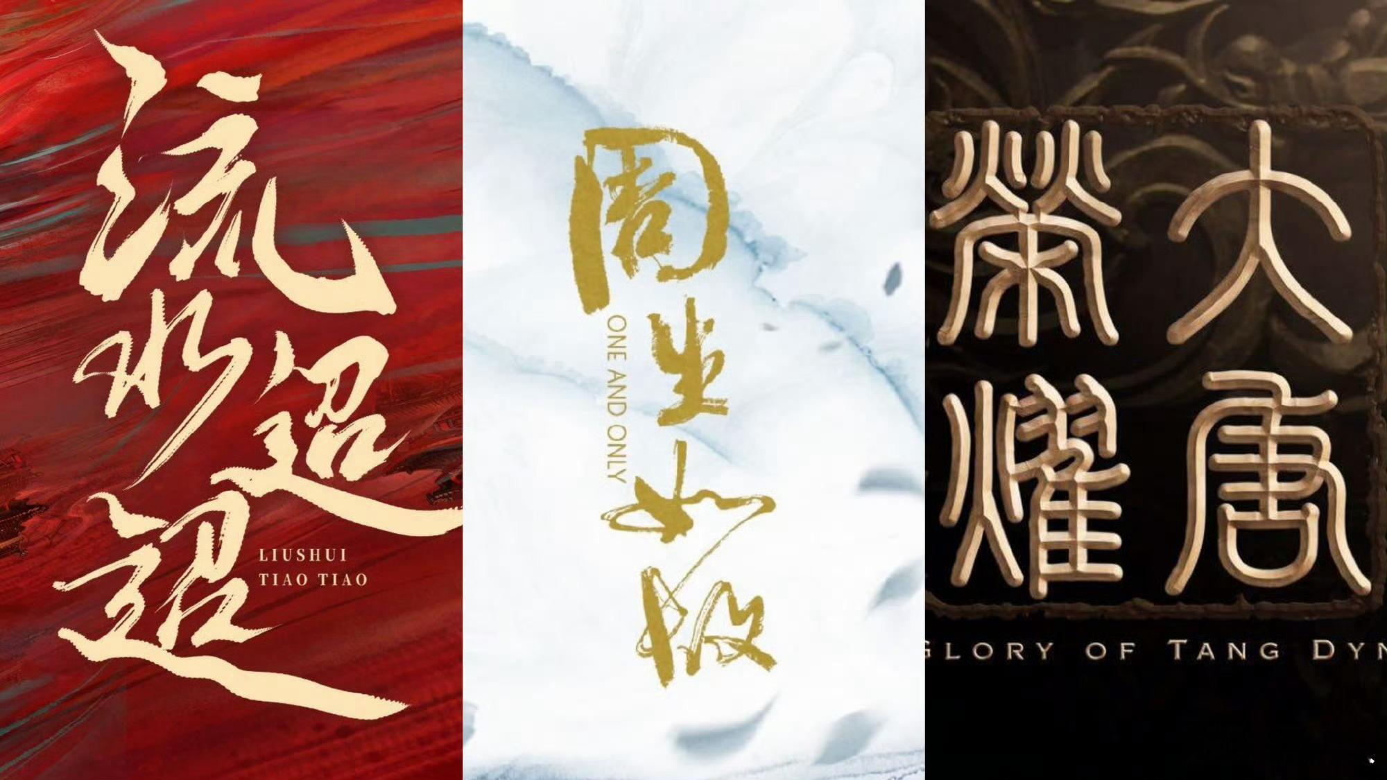 #任嘉伦 三折叠怎么折都be#这三部哪部最好看[哇] be爱好者[并不简单] ​