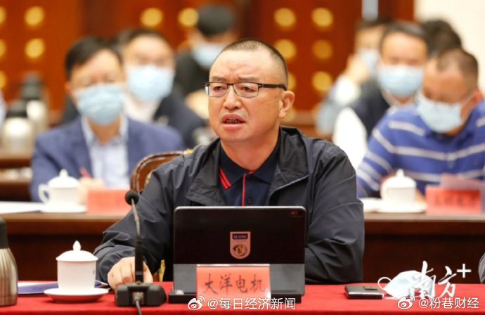 200亿市值公司实控人闹离婚【大洋电机港股IPO关键期实控人闹离婚】A股市场再现