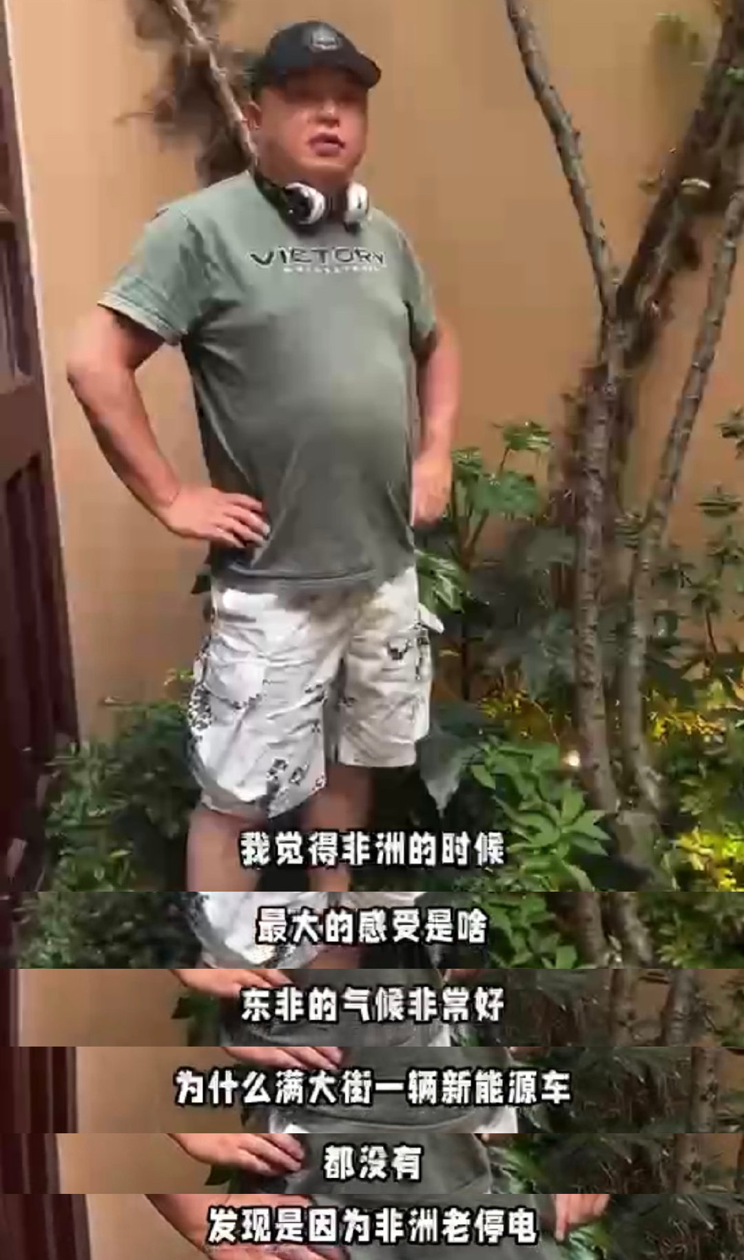 阎鹤祥非洲回国第一件事阎鹤祥的提车vlog把自己这段时间在非洲的生活都概括了。当