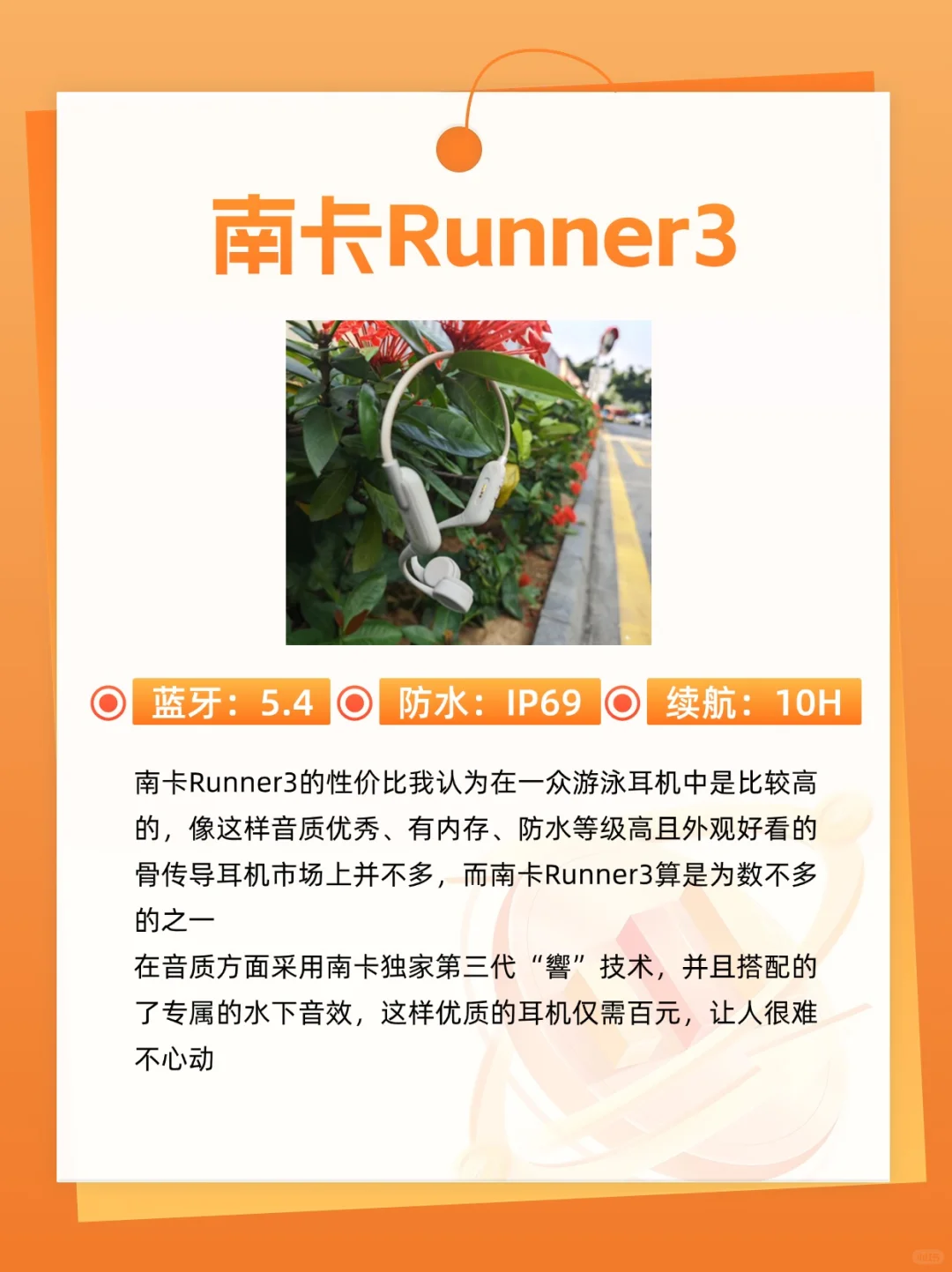 骨传导耳机有必要入吗？骨传导双十一推荐！