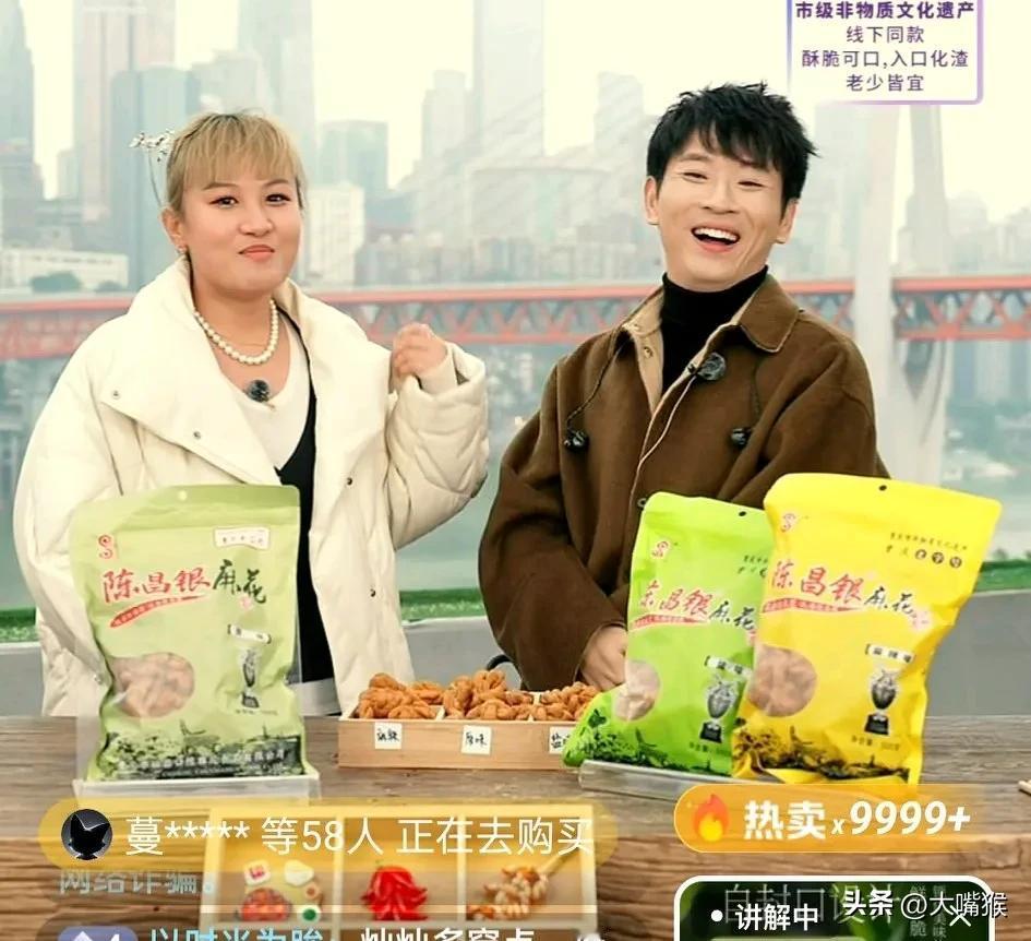 小孙回归后，
甄选直播间好欢乐，
特别是交接班的时候，
七七和中灿那是发自内心的