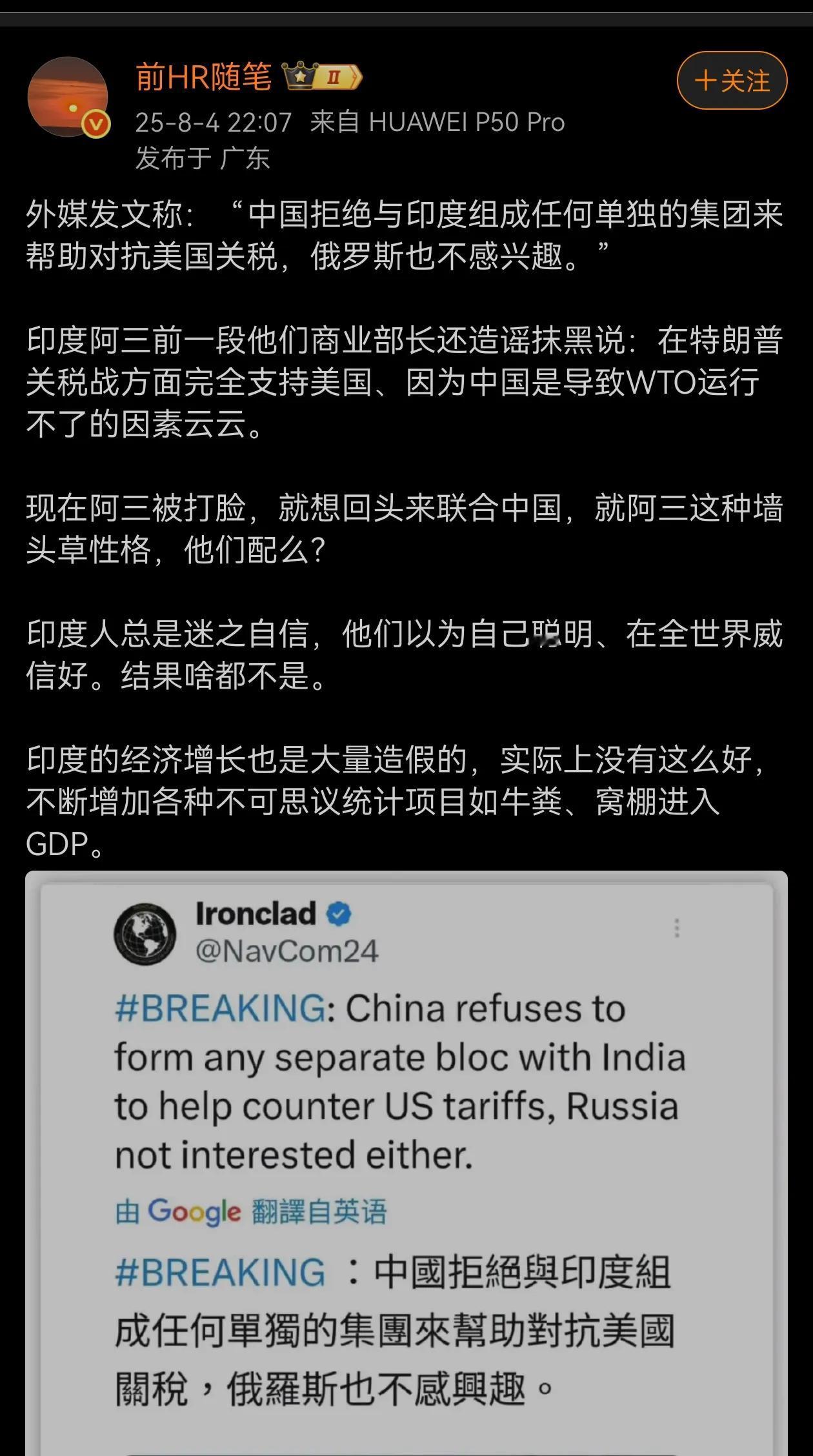 此举完全正确，三哥根本靠不住，成事不足败事有余，补台不行拆台内行。