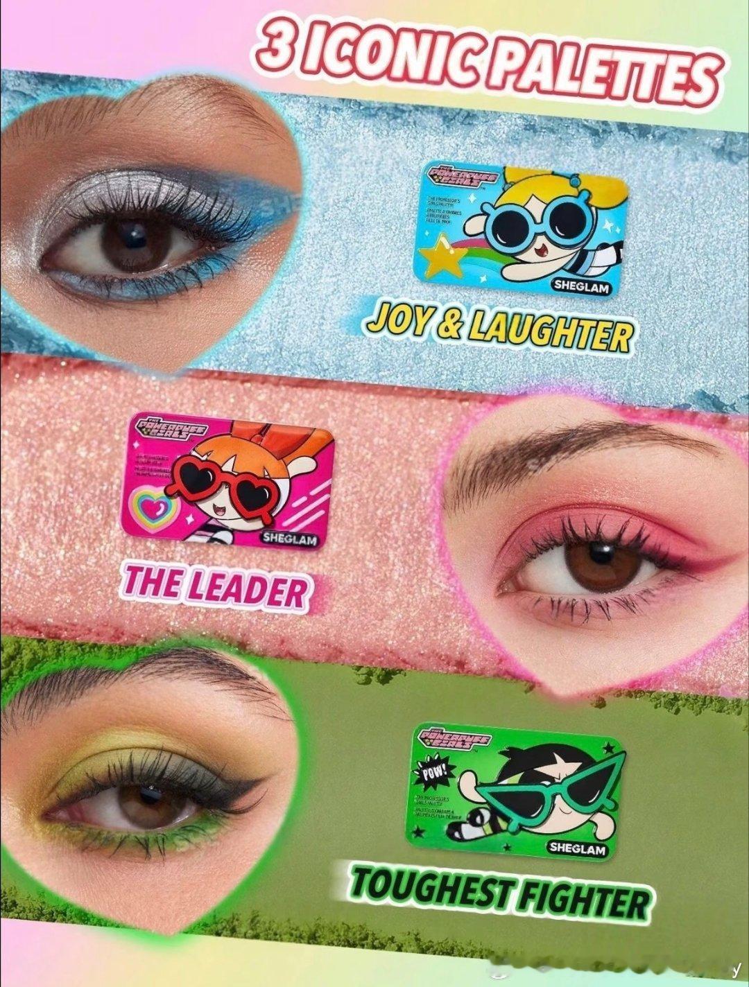 彩妆新品✨🩷💚🩵SHEGLAM x 飞天小女警限定SHEGLAM x 飞天