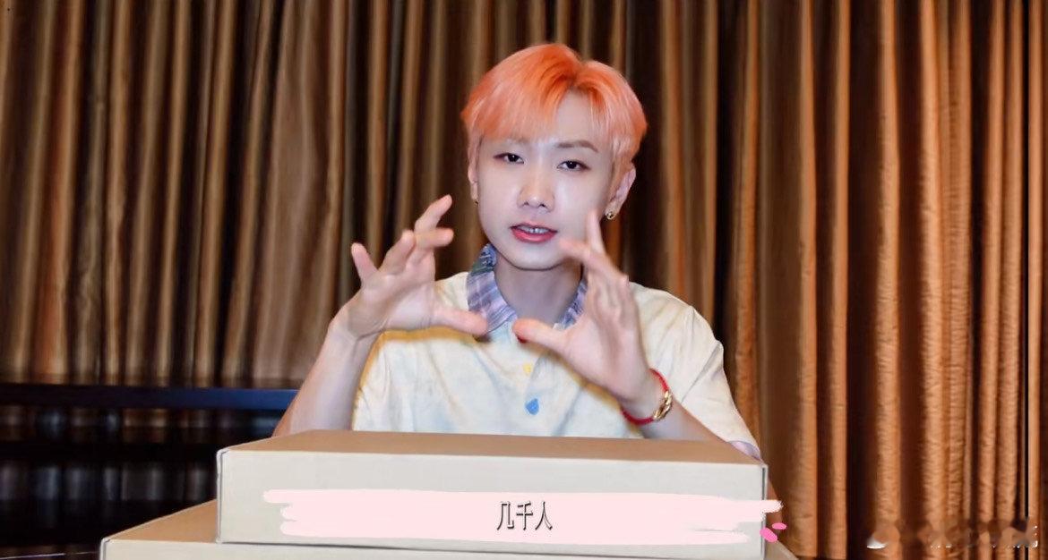 汪苏泷演唱会设定集开箱 汪苏泷的演唱会真的好用心啊，能够看到罗曼城。给大家带来这