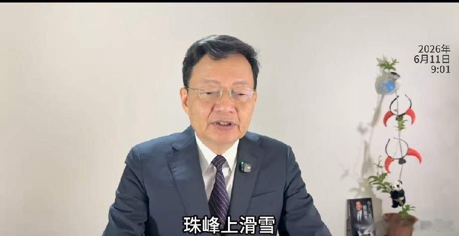 李大霄6月11日市场解读：地缘黑天鹅来袭 高低切换下坚守价值底线2026年6月1
