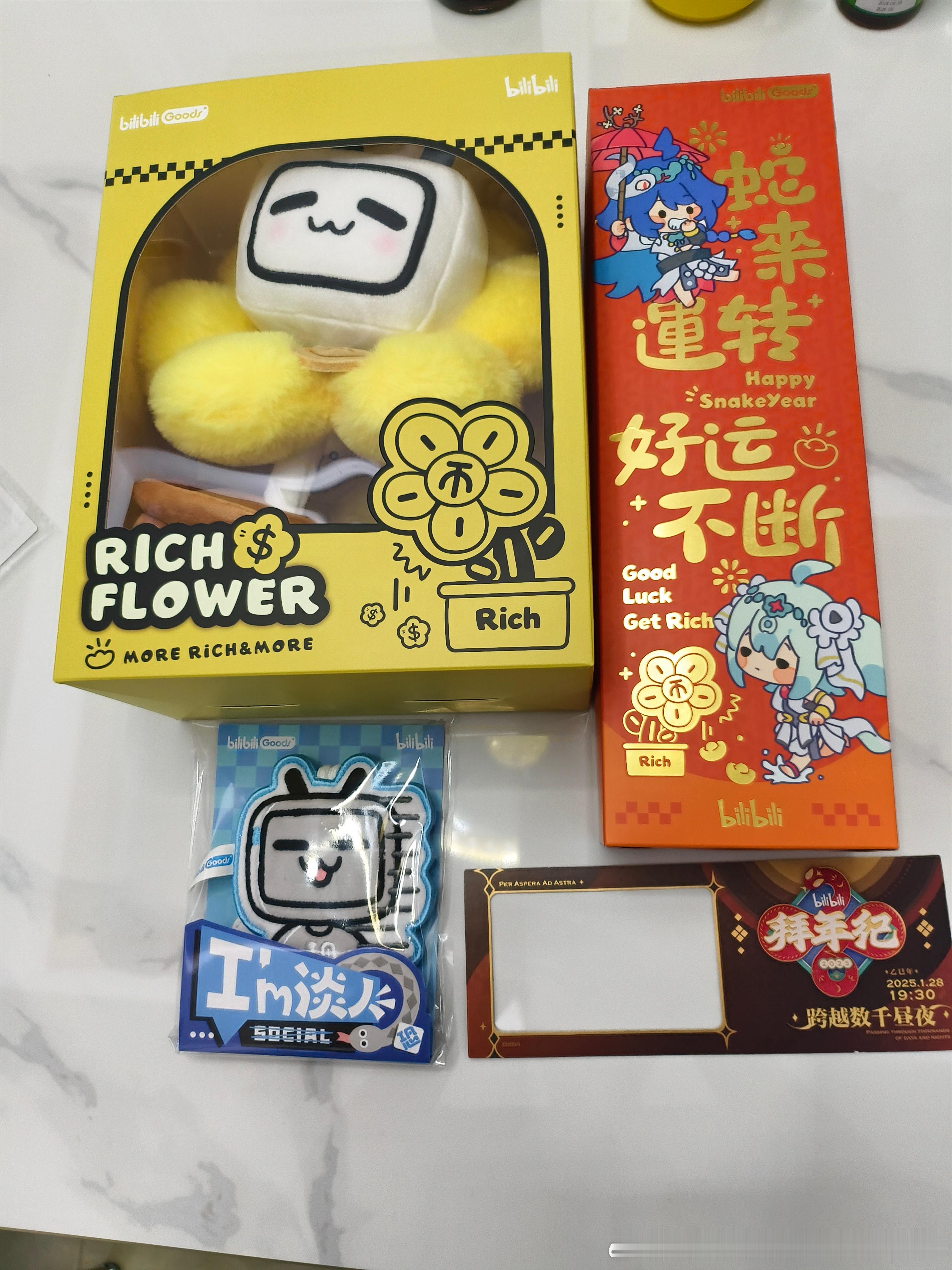 感谢B站送的新年礼物，微博看你的了[doge] 