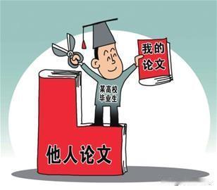 学术投机终是一场空
 
学术造假从来藏不住分毫，靠着摘抄拼凑换取文凭与教职的人，