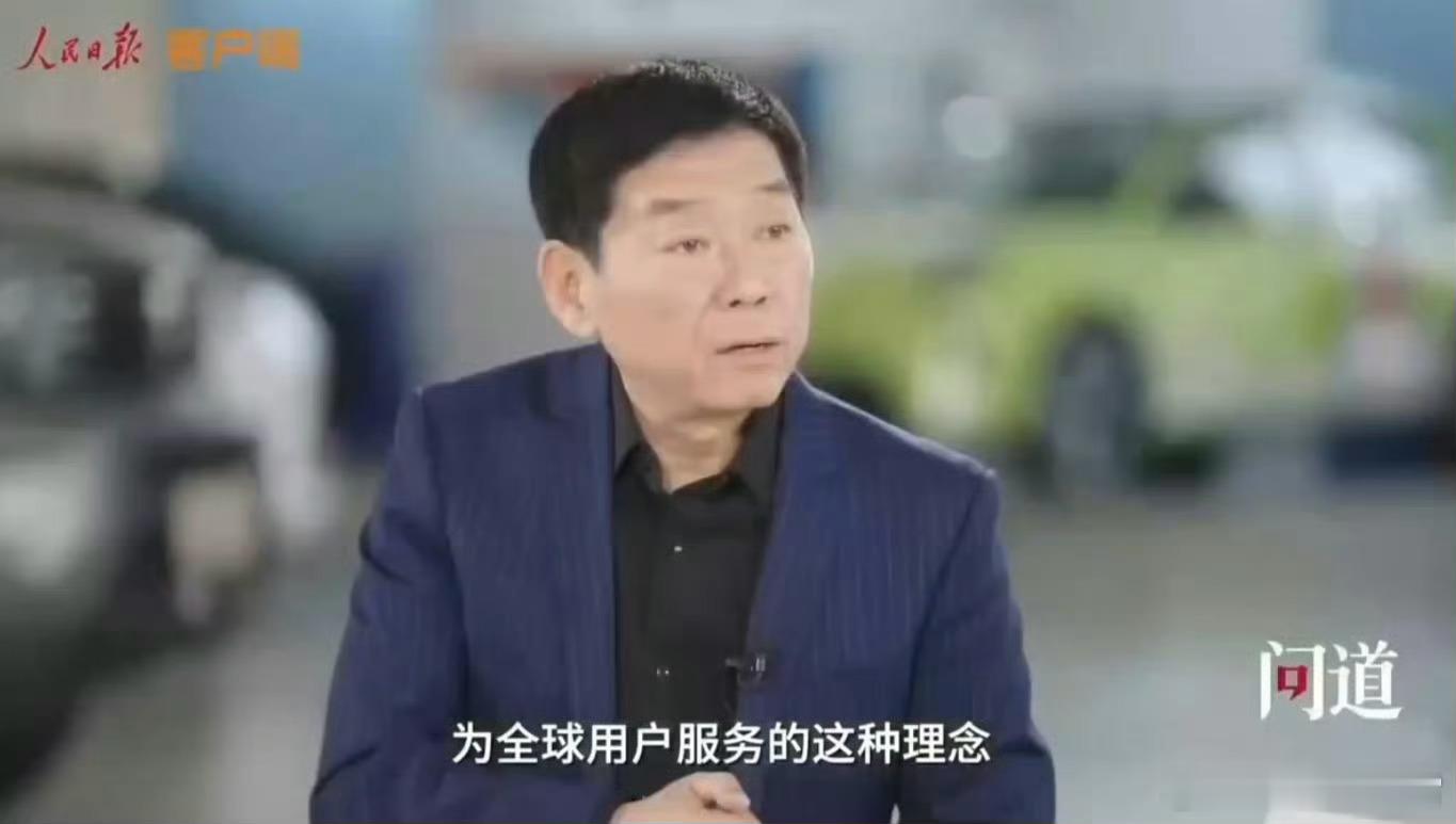 刚看了下人民日报的《问道》栏目单独拜访魏建军，重点聊了聊行业信任这话题，以及中国