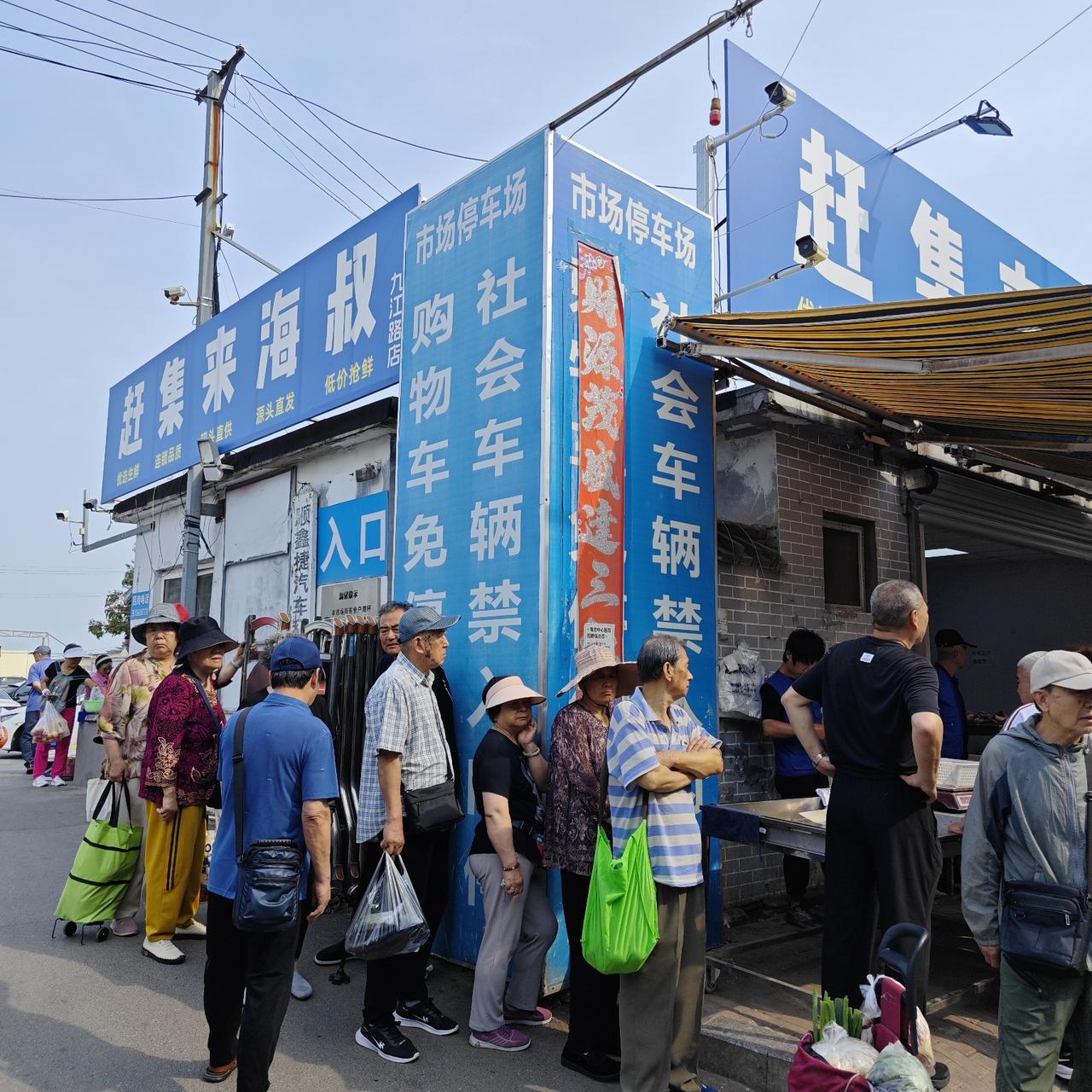 （7）今天一大早来到九江路早市，主要还是<赶集到海叔>家买蛤蜊。
乘坐公交车到了