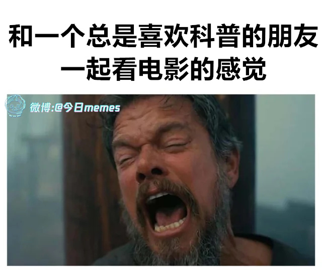 这一段（9gag）今日meme 今日memes