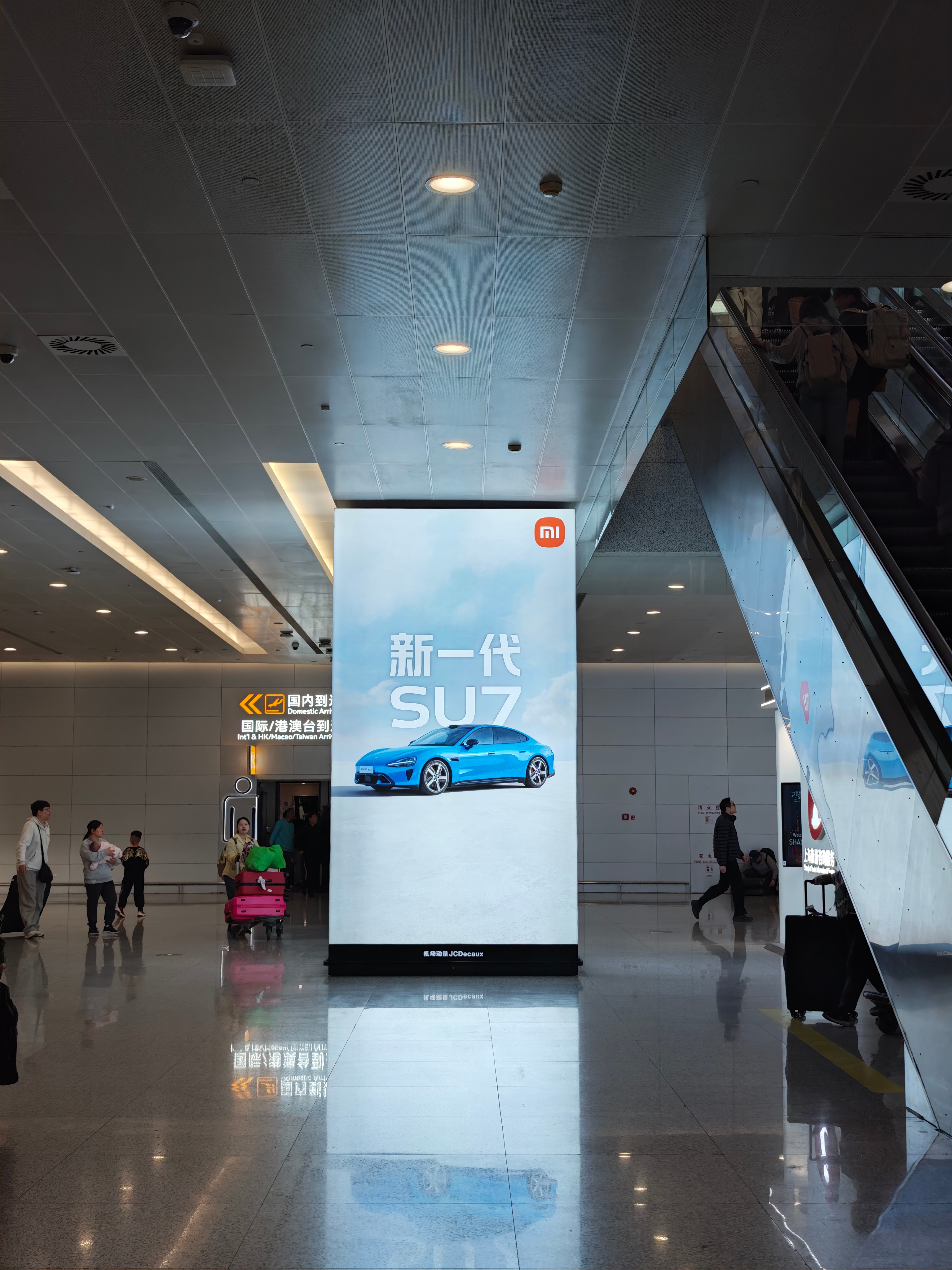 上海·上海浦东国际机场2号航站楼