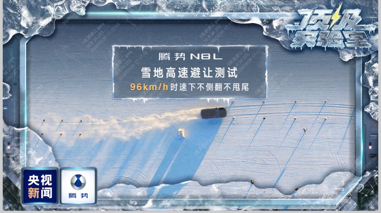 天呐，家人们谁懂啊！刚看完央视《顶级实验室》搞的这波零下30度极寒测试，直接给我