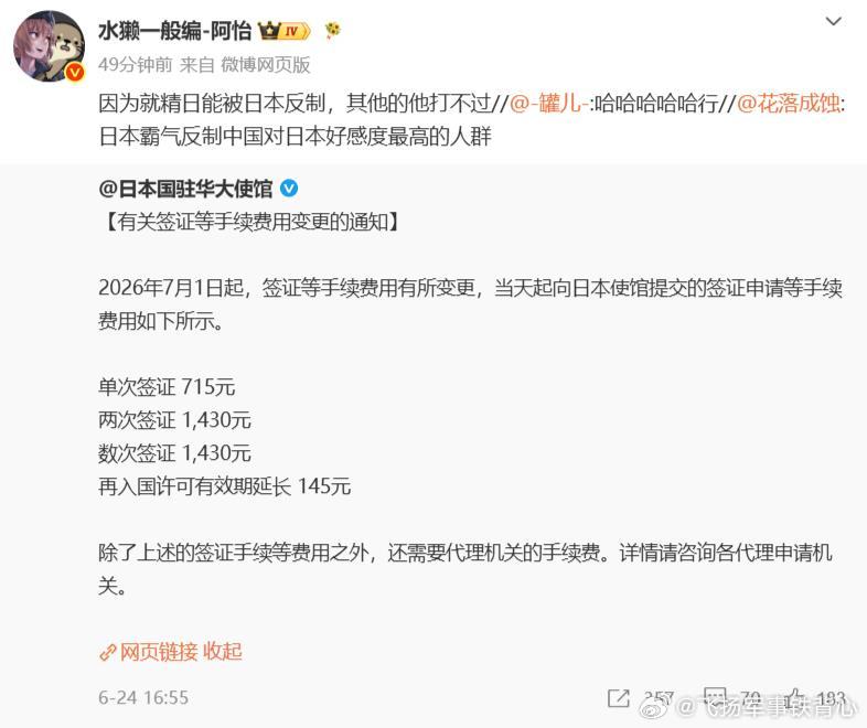 笑死我了 