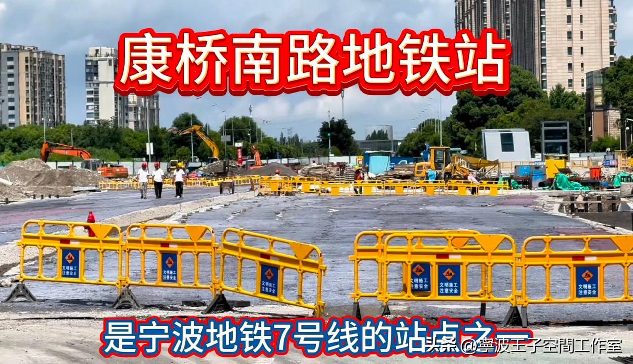 宁波地铁七号线康桥南路站，无法挽救，视频发布两次，起不到效果，没人看没人互动，成