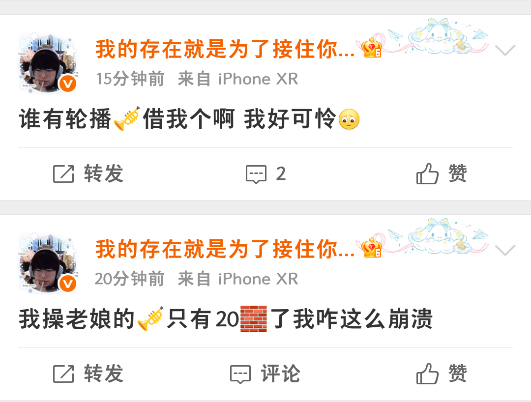 你们可以找我借
