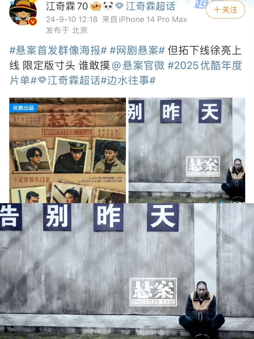 80后导演成优酷生力军  哇塞！80 后导演在优酷站稳脚跟，成了生力军。《边水往