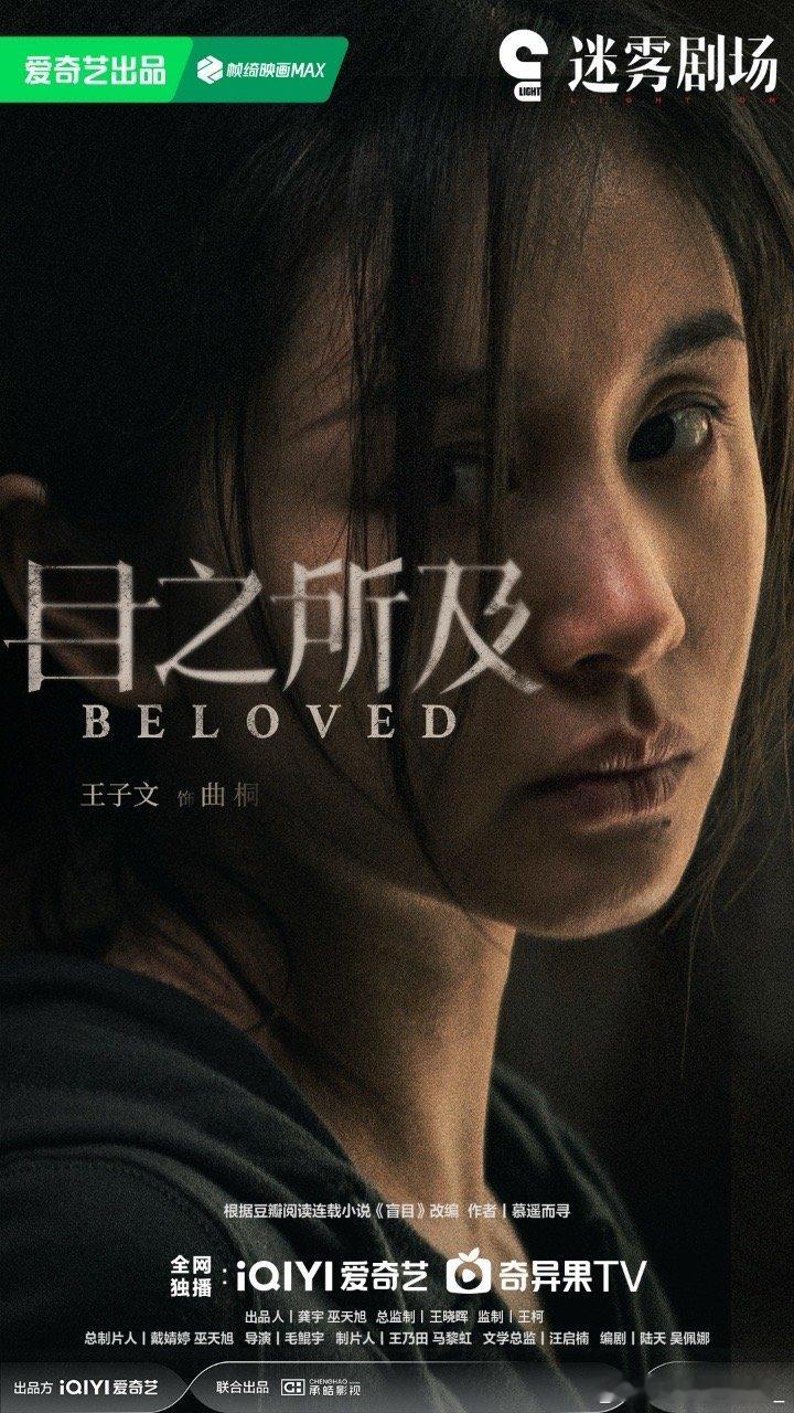 王子文陈瑾时隔两年三搭 这两个人的合作我超爱的呀，光看预告就给我深深吸引到了嘞，