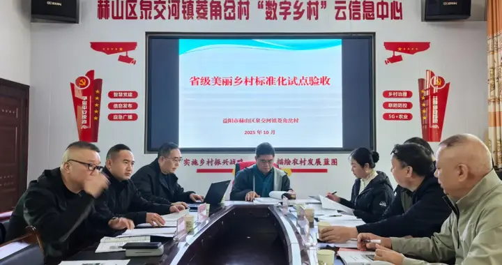 益阳市两个省级农业标准化试点示范项目顺利通过评估