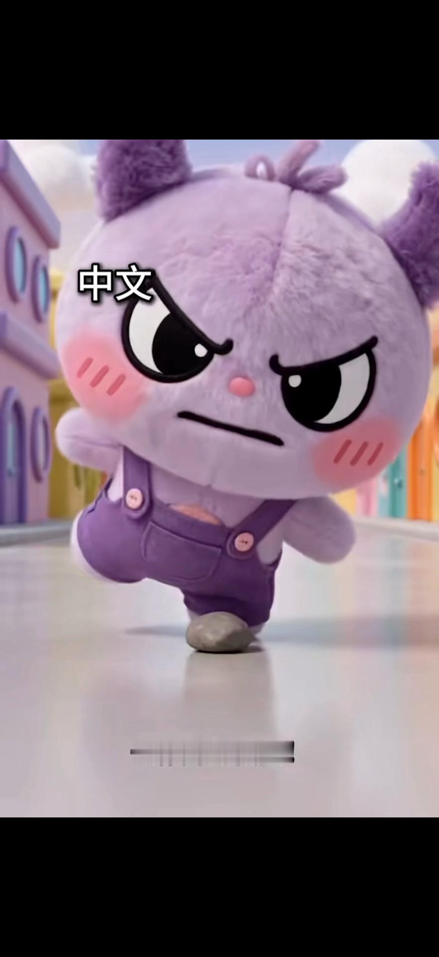 聆听最美脏话 