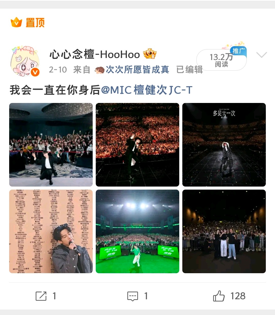 我可太得劲了🤓 ​​​