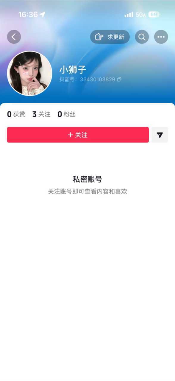 🫘：杰瑞批皮！拉黑互互动！ 