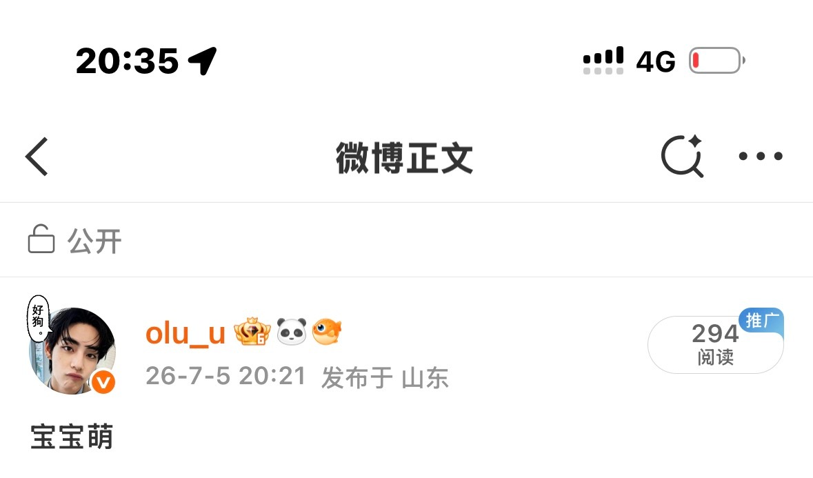 我咋又回天津了