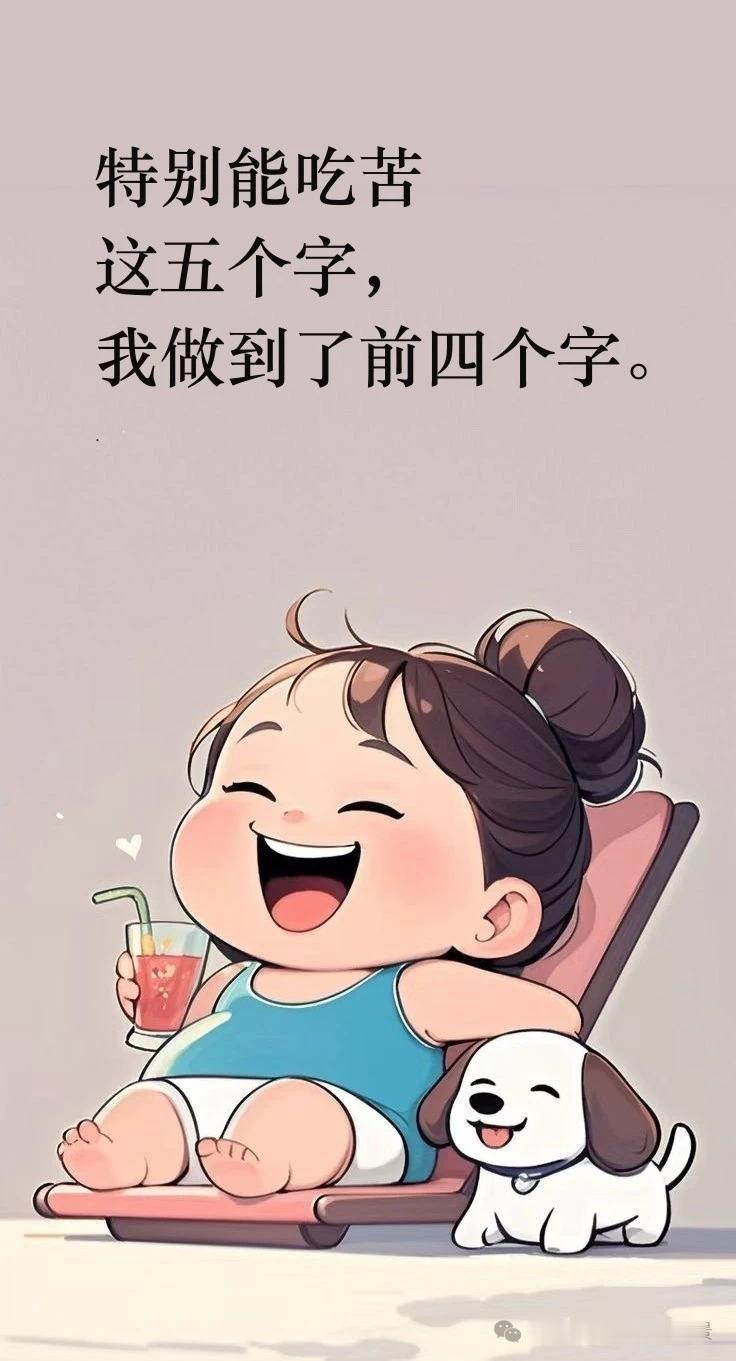 京东在亦庄的一些公司据说搬到苏州了，可能那边降本增效吧，在广州租 240 平米一