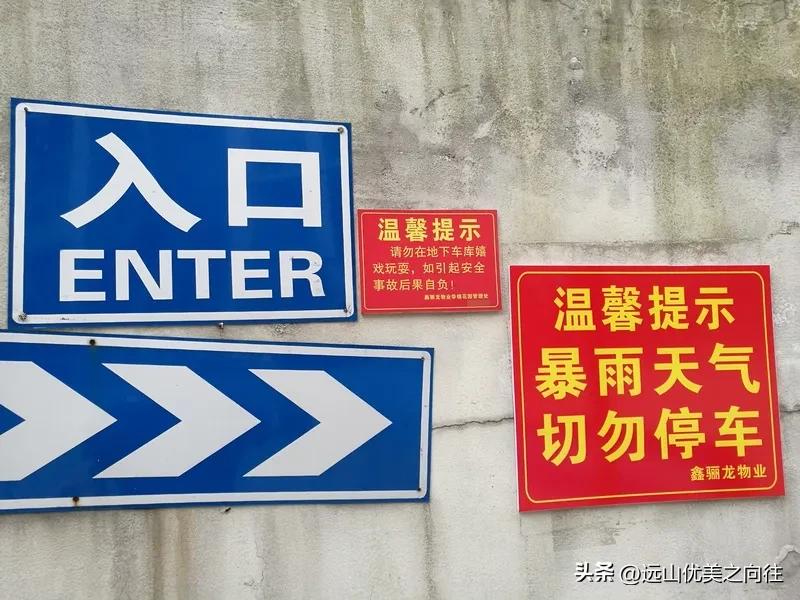 萧山的雨总是很守时。看天气预报就知道，这雨像是排好了日程。像之前，天气多变，从多
