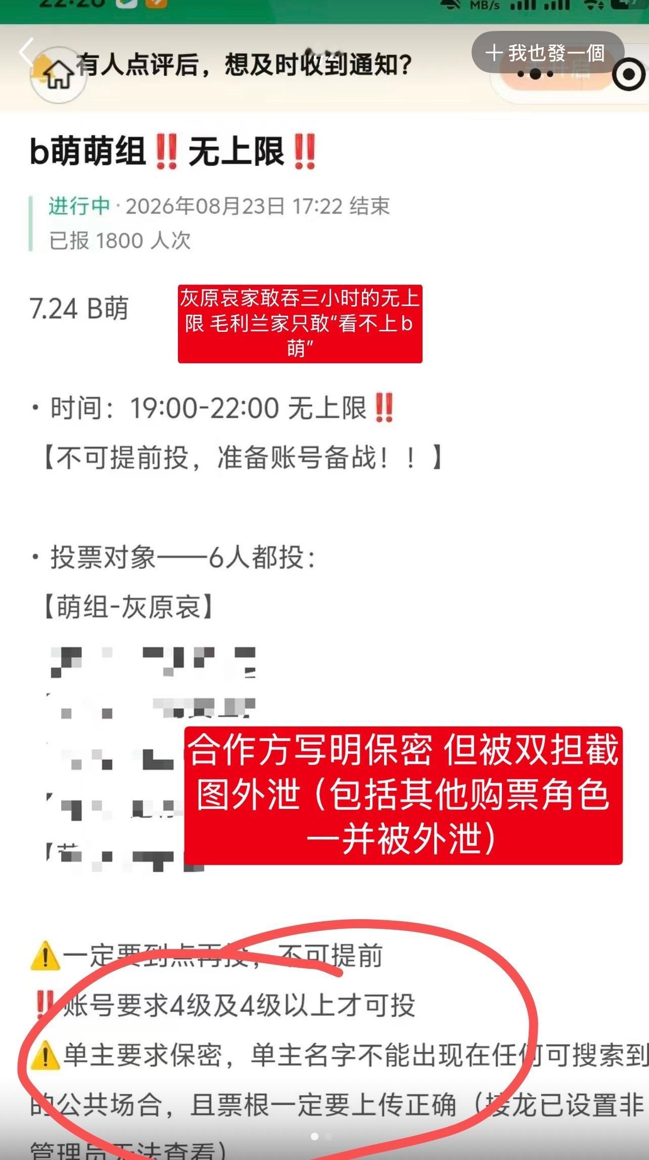 恭喜灰原哀喜提16强海报哇也恭喜毛利兰就是喜提外泄警告呀 