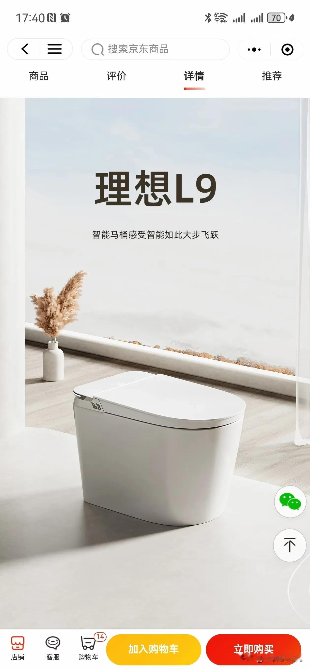 兄弟们，盲猜一下多少钱[呲牙]