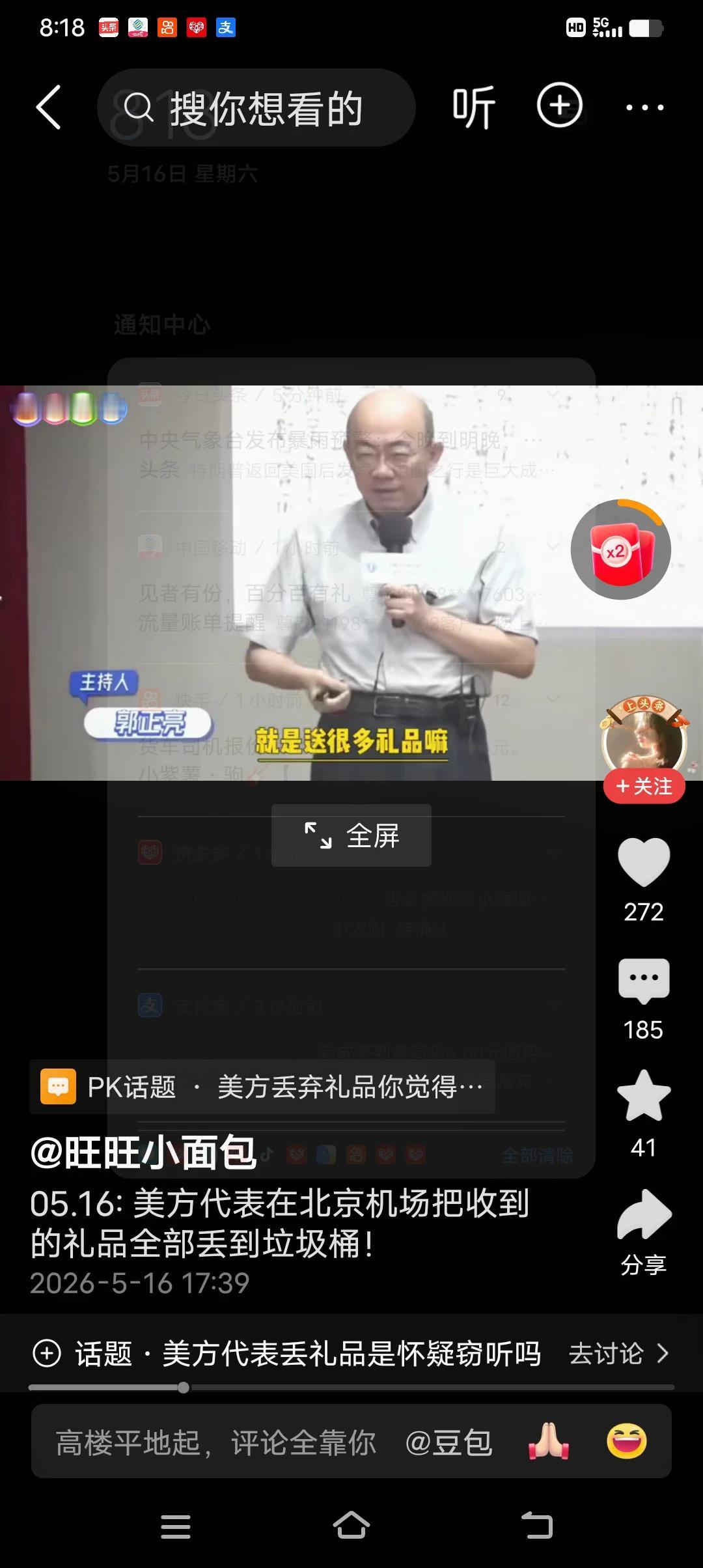 忘了加这配图了