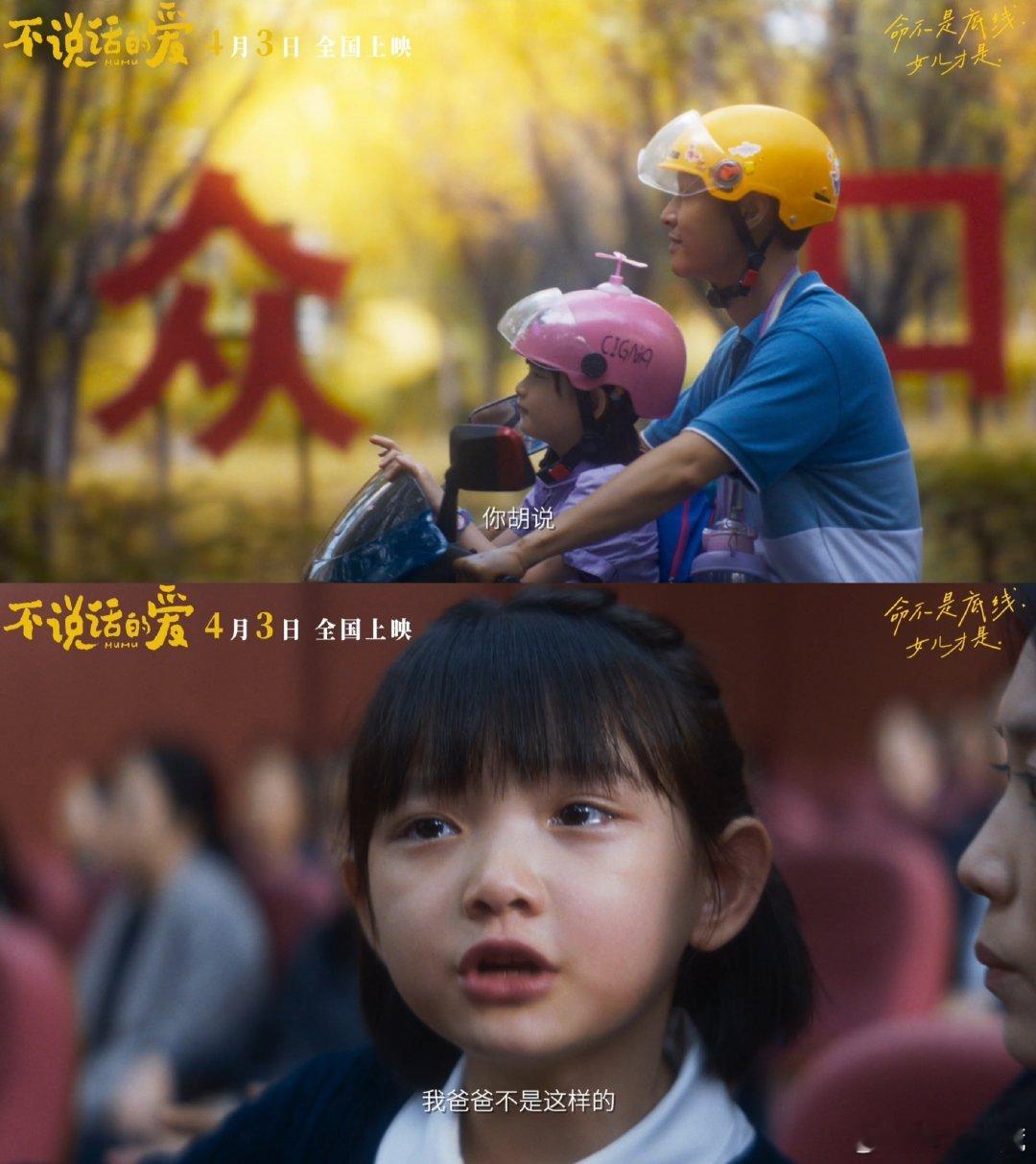  张艺兴新片又被骗了 木木好可爱，太萌了！ ​​​