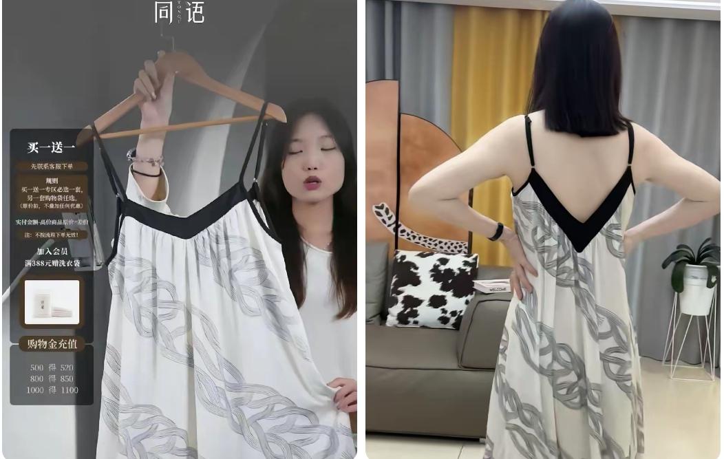 这件睡衣“火”了！本来没什么特别，但湖南人民医院这事一出，大家都认识这件睡衣了！