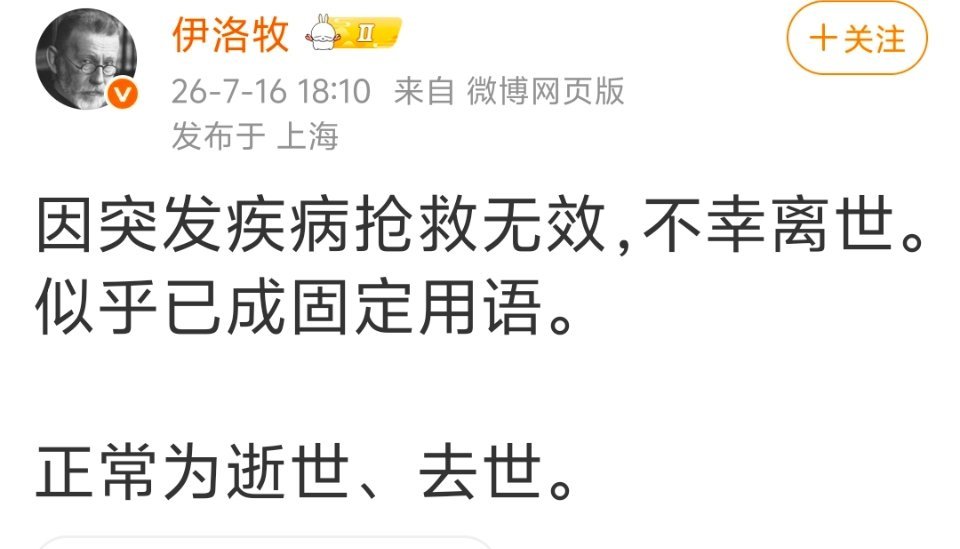 一般人可能不知道，这种几乎都是优秀共产党员，共产主义战士！