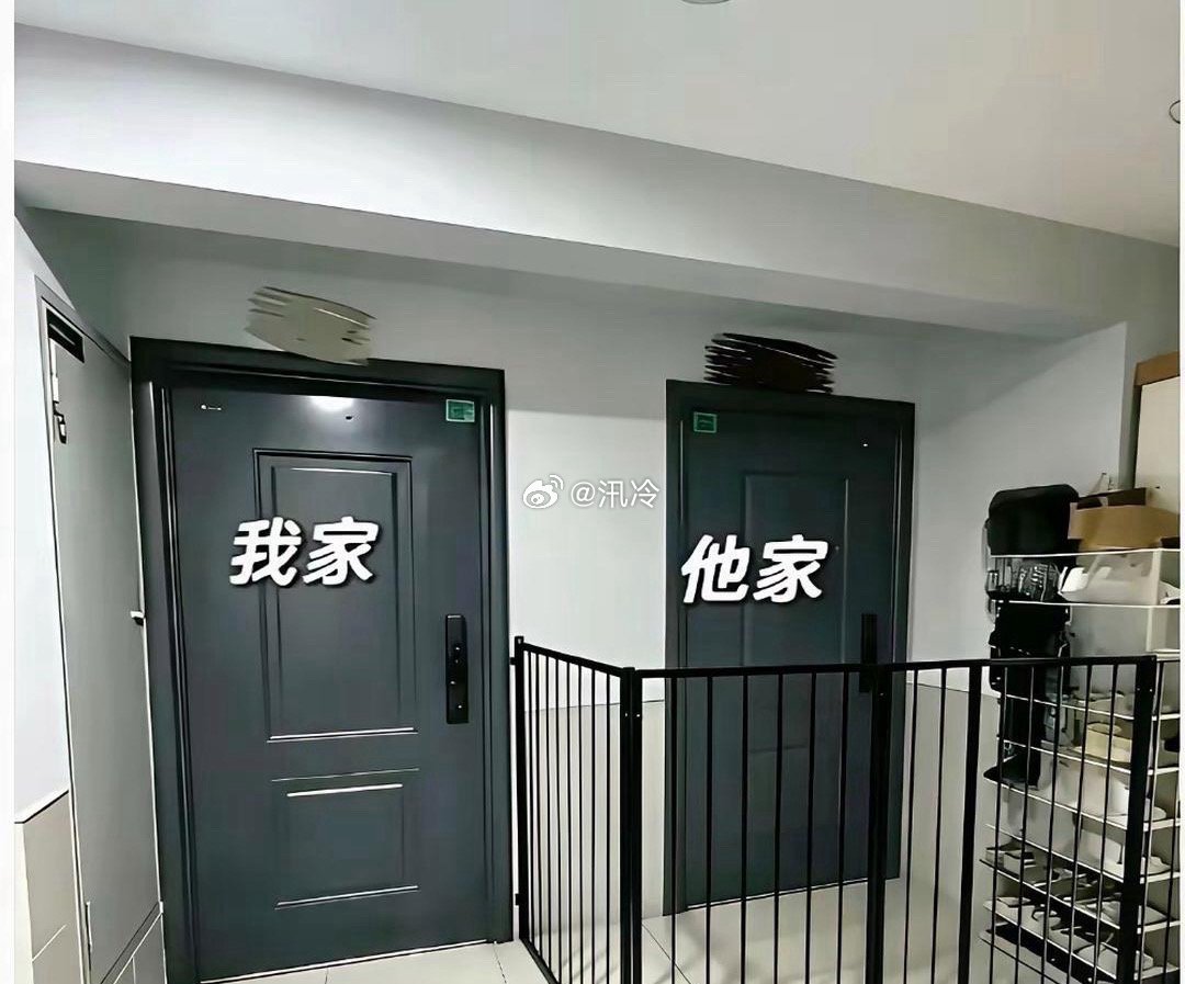 假如你家摊上这样的邻居该怎么办？ 