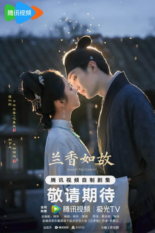 兰香七夕快乐💕