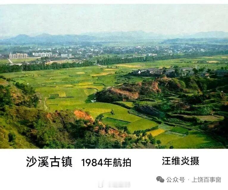上饶信美江南第一州 翻开上个世纪八十年代上饶县老照片，旧旭日镇的街巷一下子撞进眼