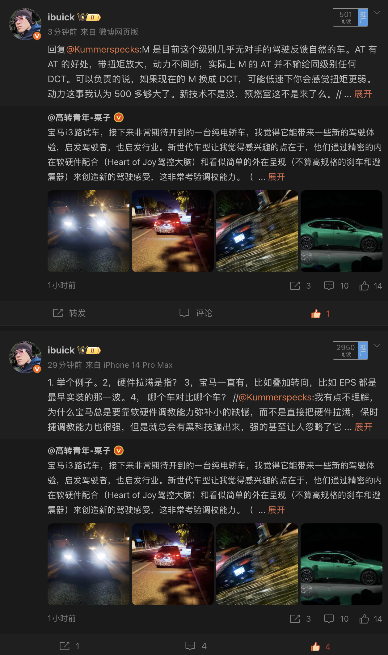 说回到保时捷，保时捷跟宝马在对待严肃驾驶上，以及保留人、车、路交流方面其实是一致