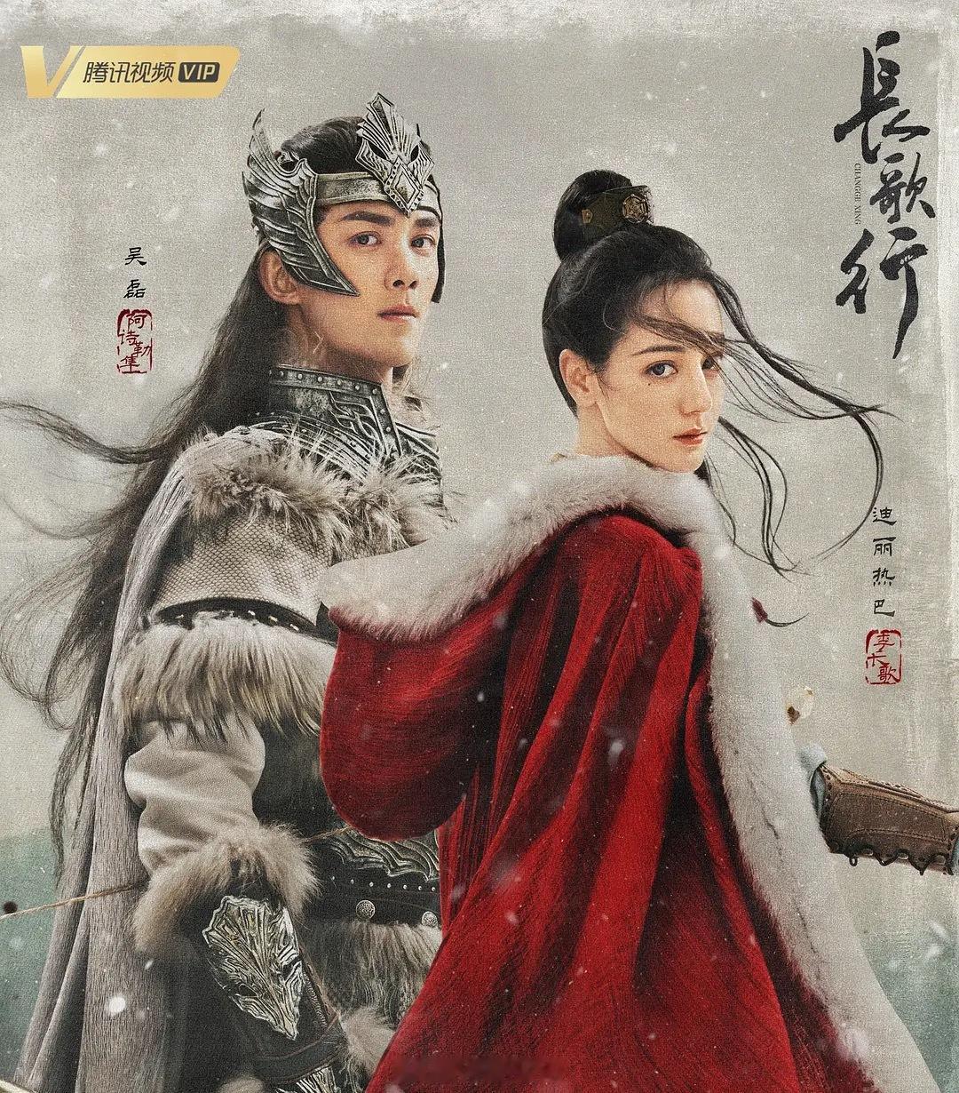 迪丽热巴吴磊长歌行还挺好看的，记得当年这部剧似乎是赶在三月最后一天空降播出的！就