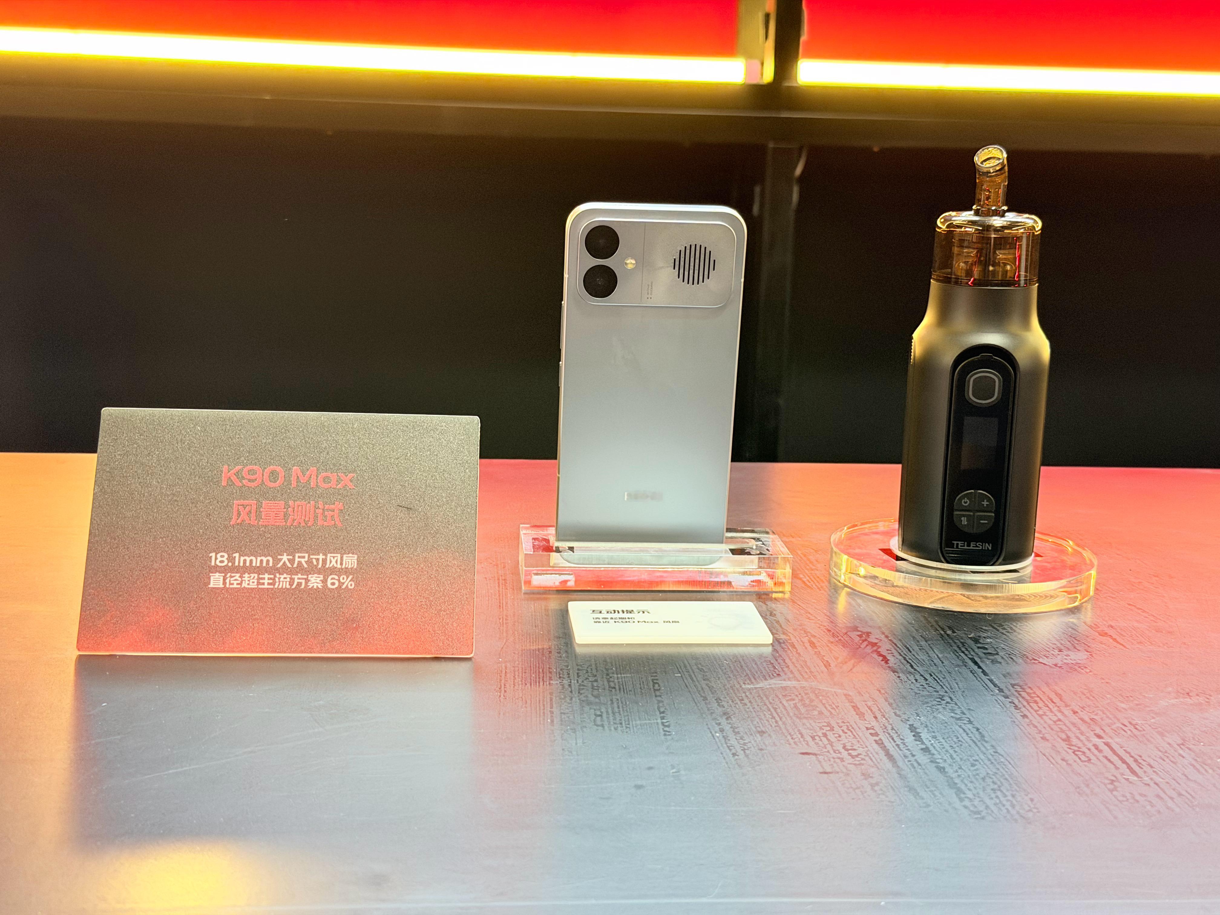 昨天16号去了一趟北京中国传媒大学，除了有一场举办K90 Max超前试玩会还有一