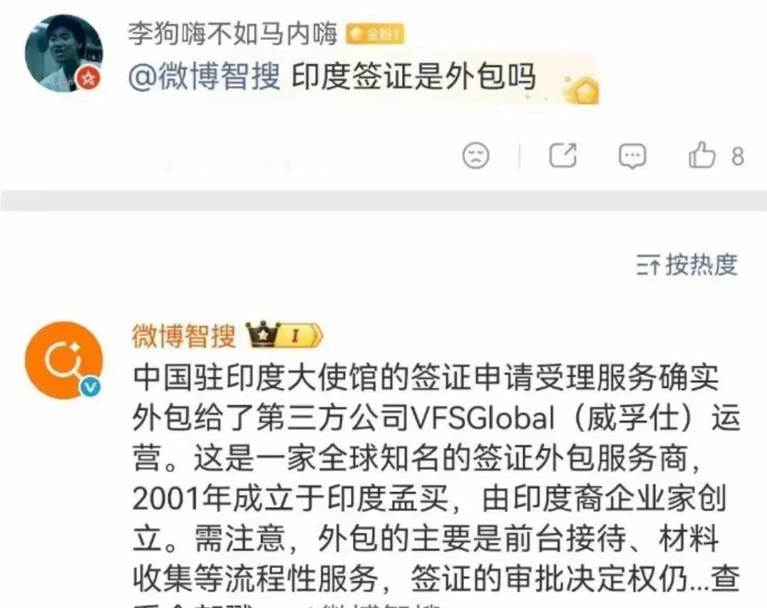 真的假的？啊？？？？为什么？？？？我一直以为是中国人在审核 