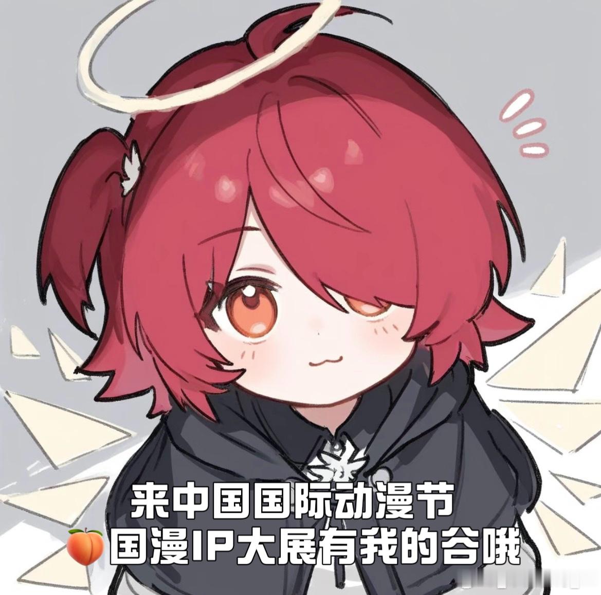 中国宝贝漫游记🍑国漫IP大展现场太炸了！技能交换所里各种搞笑技能轮番上演，热度