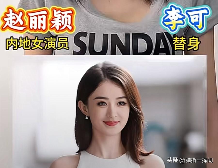 15位女明星御用替身大揭秘

影视剧中很多惊险高难度镜头，
离不开幕后替身默默付