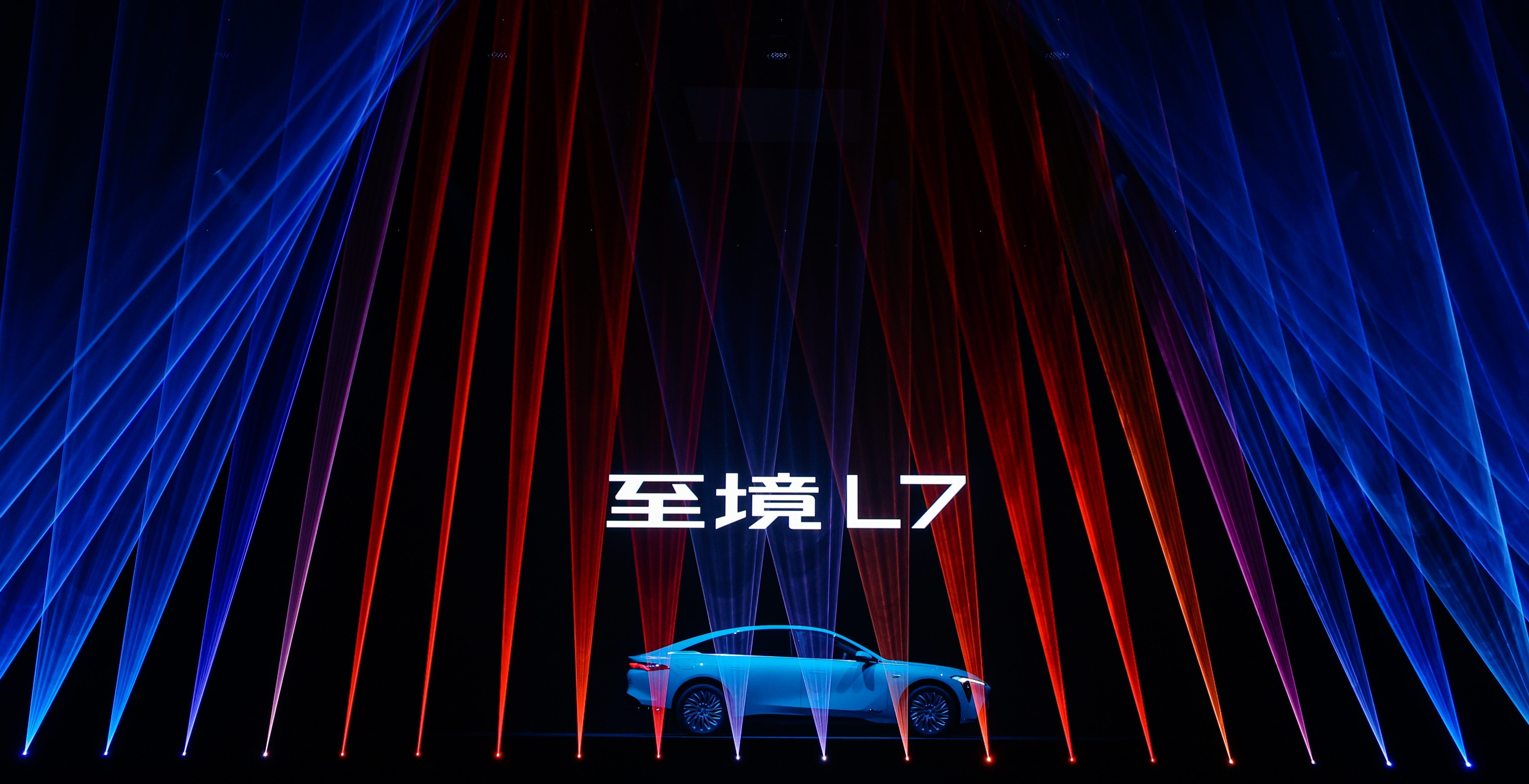 别克至境L7技术发布会 作为别克高端新能源子品牌至境的首款轿车，至境L7这次无论