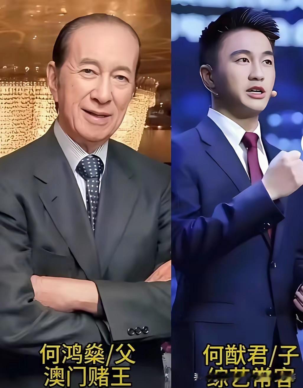 “硬核buff”的明星父亲，背景一个比一个惊人！
✅ 何猷君 & 父亲何鸿燊：澳