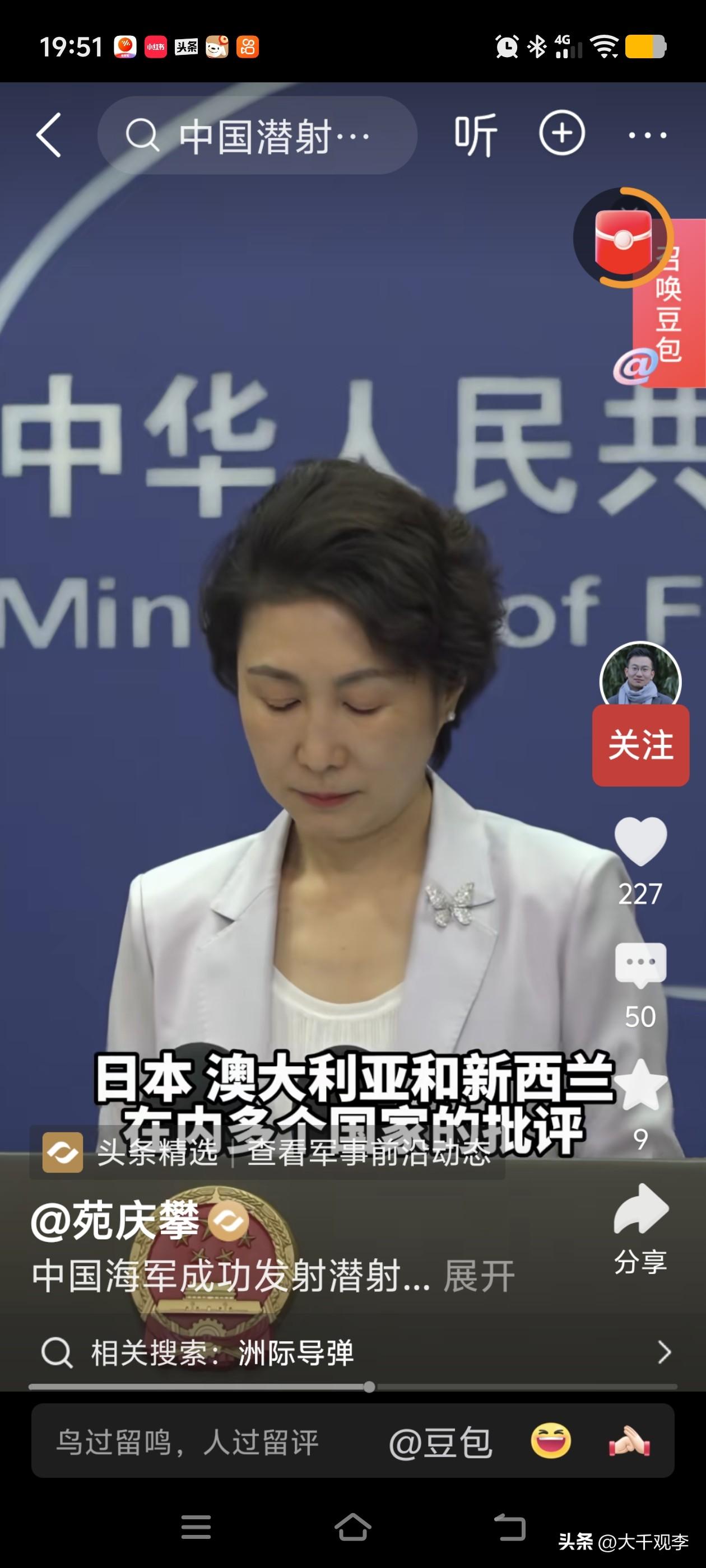2026年7月6日 12:01 我国成功发射巨浪-3 潜射洲际弹道导弹（2025