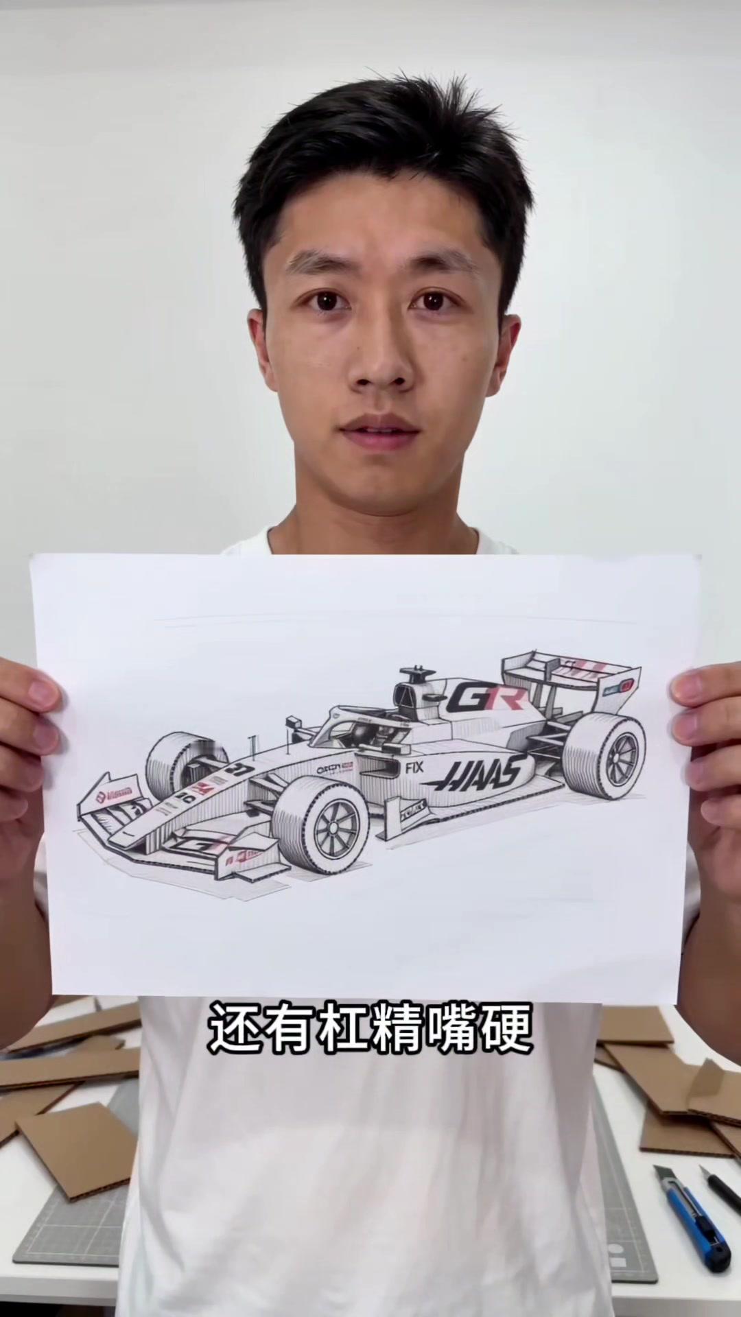 📦纸板秒变F1赛车，哈斯VF26太还原了！

谁懂啊！用废纸箱做的F1赛车居然